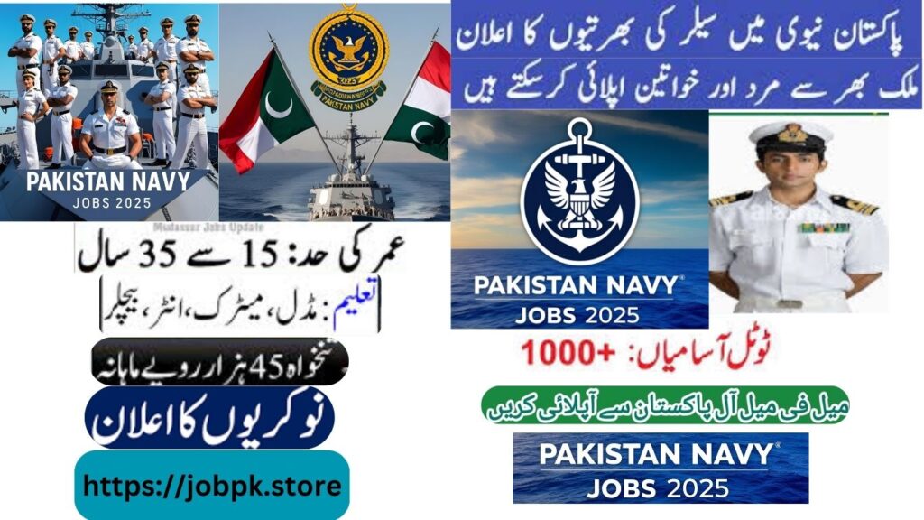 Best Pakistan Navy Jobs 2025