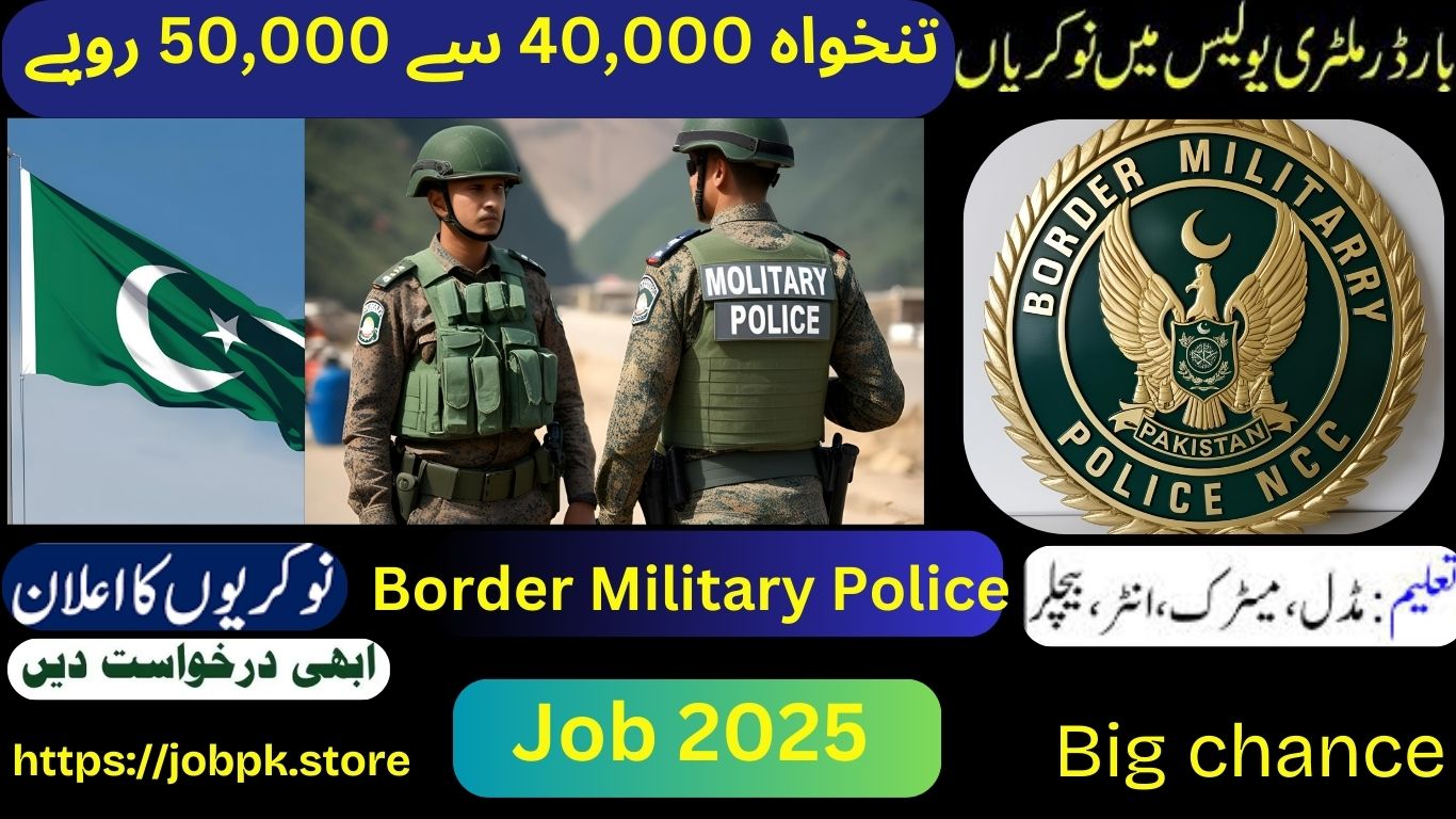 Best Border Military Police Jobs in Pakistan 2025 | Latest Vacancies, Eligibility & Application Process