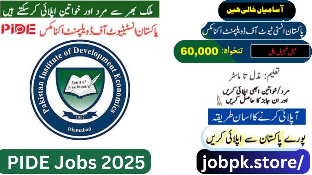 PIDE Jobs 2025: Apply for Latest Vacancies at Pakistan Institute of Development Economics (PIDE) 