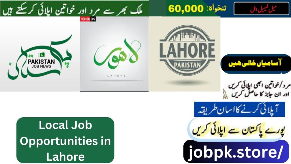 Best Local Job Opportunities in Lahore, Pakistan – Top Jobs to Apply for in 2025