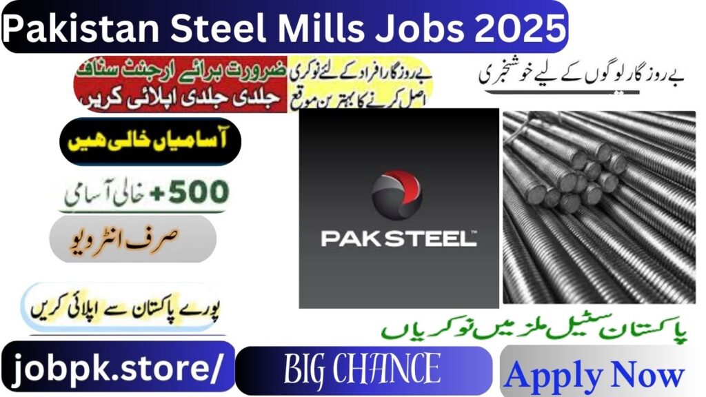 Best Pakistan Steel Mills Jobs 2025: Apply for Latest Vacancies in Pakistan