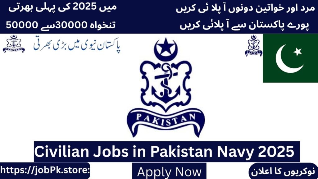 Civilian Jobs in Pakistan Navy 2025: Top Opportunities & Application Guide