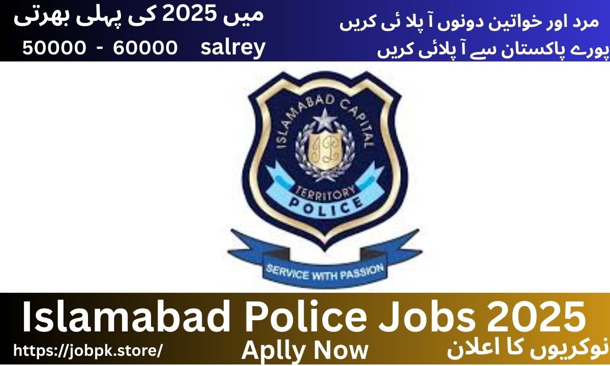 Islamabad Police Jobs 2025