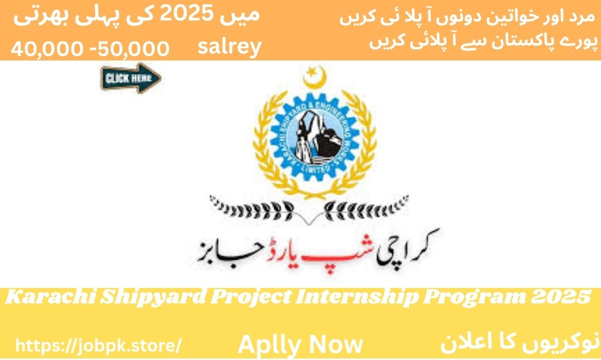 Karachi Shipyard Project Internship Program 2025