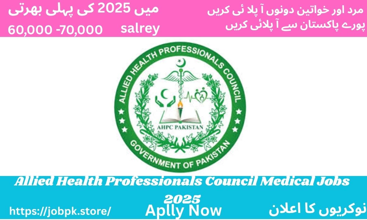 Allied Health Professionals Council Medical Jobs 2025