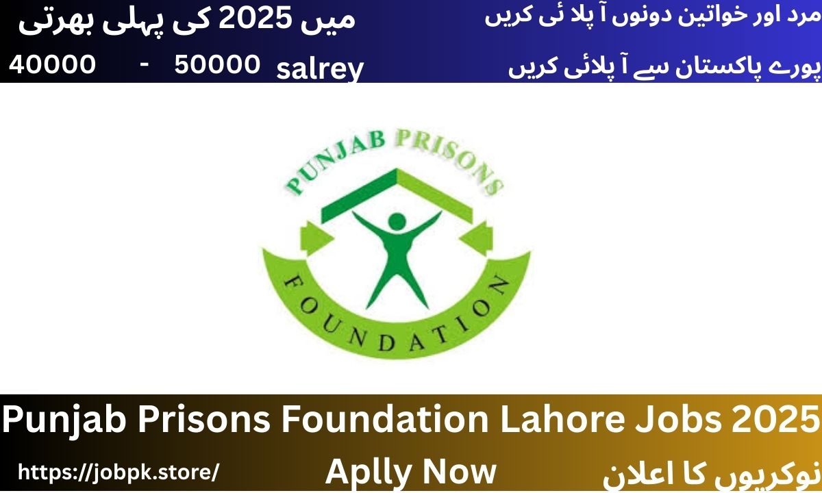 Punjab Prisons Foundation Lahore Jobs