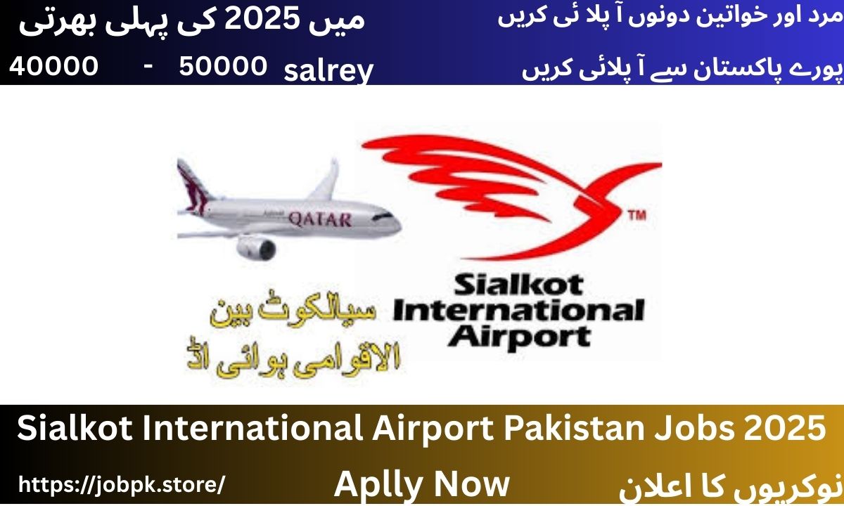 Sialkot International Airport Jobs 2025