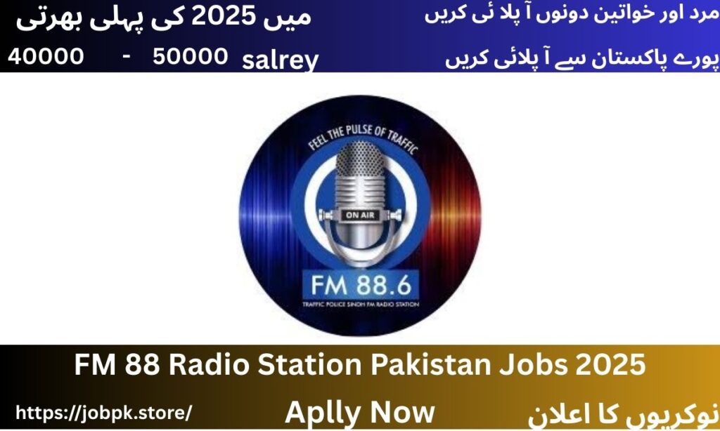 FM 88 Radio Station Pakistan Jobs 2025
