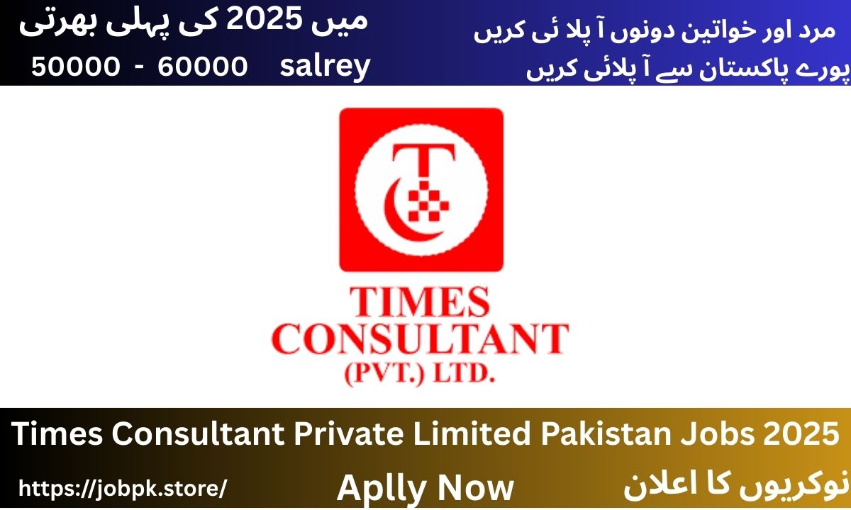 Times Consultant Private Limited Pakistan Jobs 2025