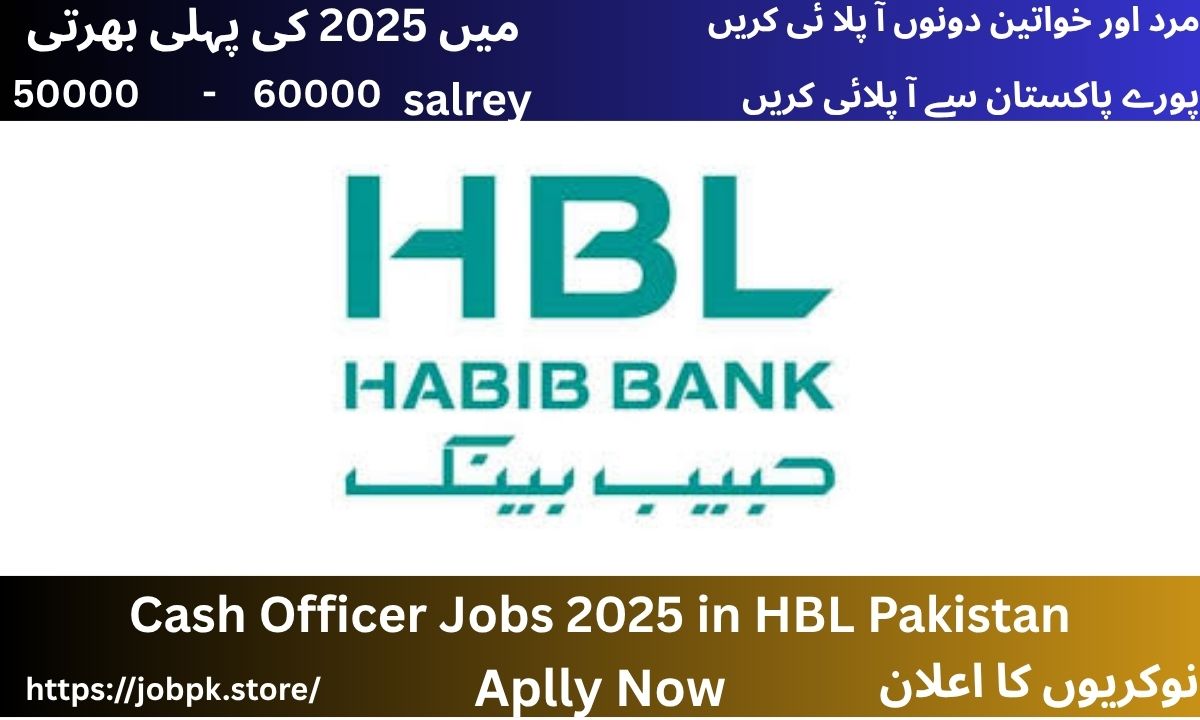 Cash Officer Jobs 2025 in HBL Pakistan