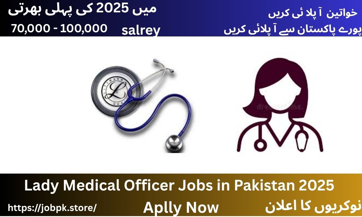 Lady Medical Officer Jobs in Pakistan 2025