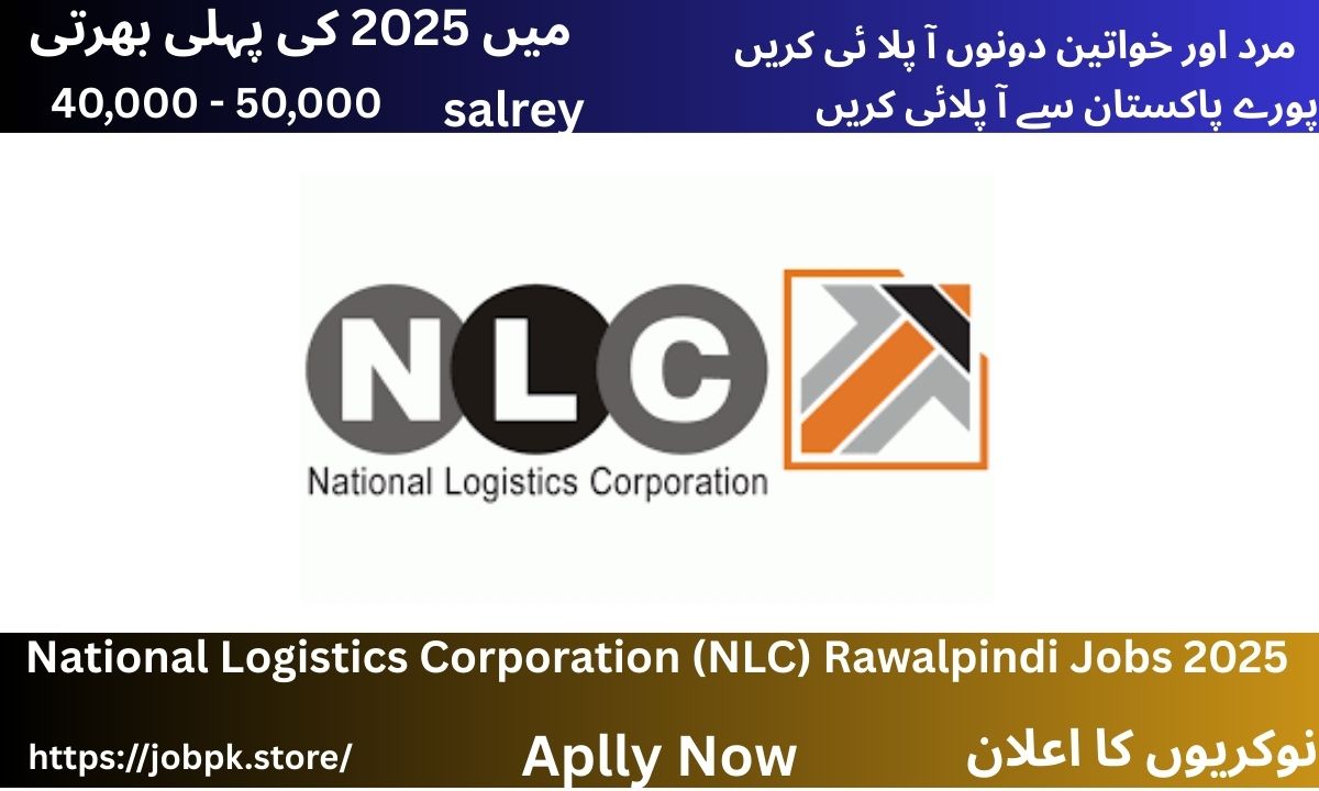 National Logistics Corporation (NLC) Rawalpindi Jobs 2025