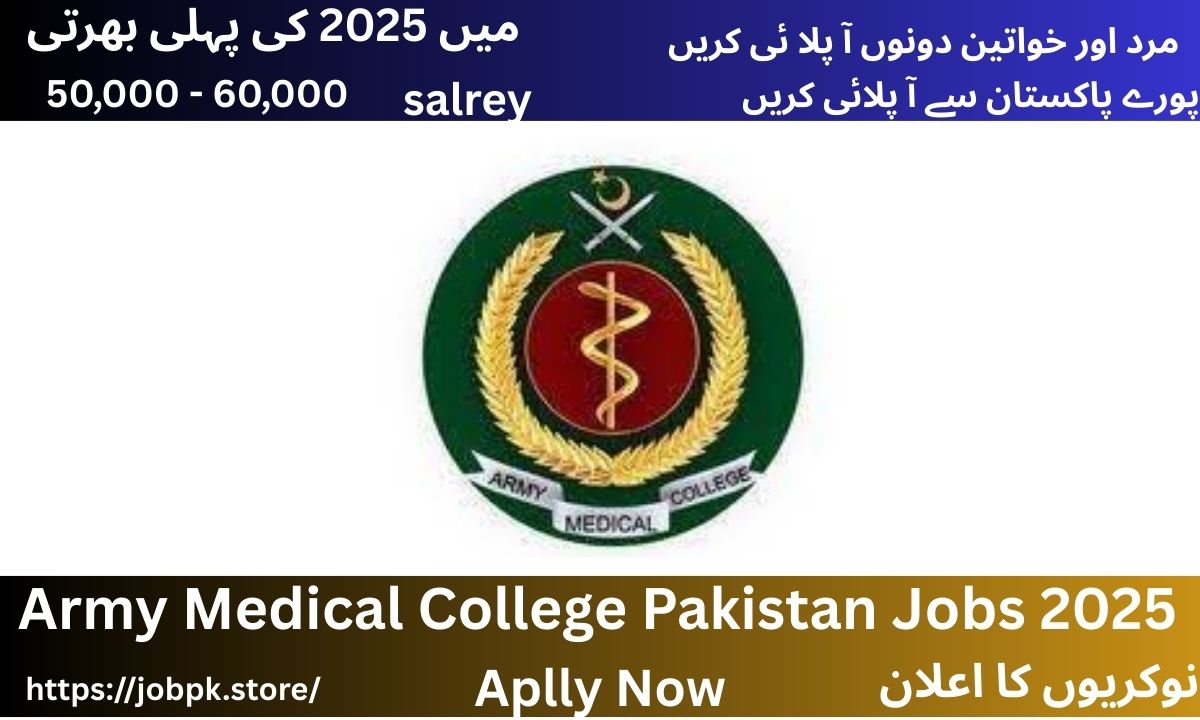 Army Medical College Pakistan Jobs 2025