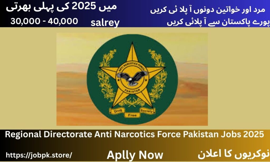 Regional Directorate Anti Narcotics Force Pakistan Jobs 2025