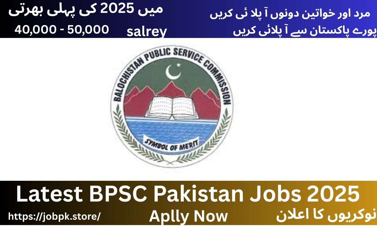 Latest BPSC Pakistan Jobs 2025